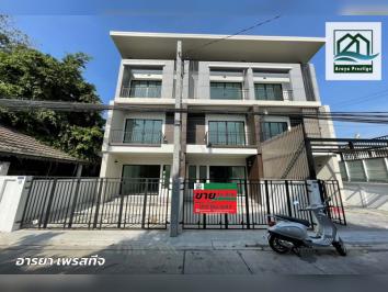 หมู่บ้านทิพวัล บางเมือง ทาวน์โฮมใหม่ สร้างเอง ใกล้รถไฟฟ้าสายสีเหลือง