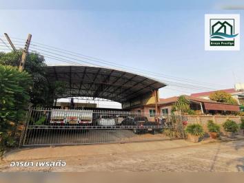 โกดัง พร้อมบ้านเดี่ยวสร้างเอง ติดถนนแพรกษา หน้านิคมฯบางปู