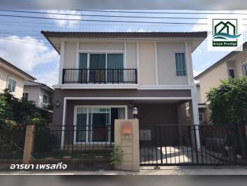 ภัสสร ไพรด์ ศรีนครินทร์-เทพารักษ์ ซอยทรัพย์บุญชัย28