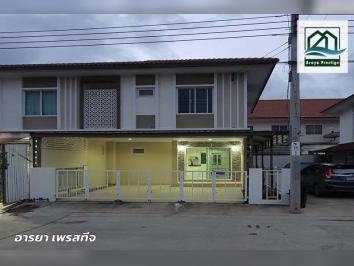 ไอลีฟทาวน์ ประชาอุทิศ90 หลังมุม
