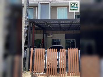อารียา เดอะคัลเลอร์ส วงแหวนราม อินทรา
