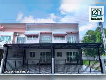 สยามนิเวศน์2 ประชาอุทิศ-คู่สร้าง รีโนเวทพร้อมอยู่