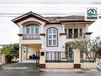 ภัสสร10 สุวินทวงศ์ ตกแต่งพร้อมอยู่