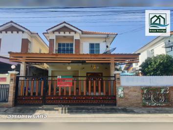 นครทอง เพรสซิเด้นท์ ตำหรุ-บางพลี พร้อมอยู่