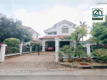 มัณฑนา ศรีนครินทร์ พร้อมอยู่