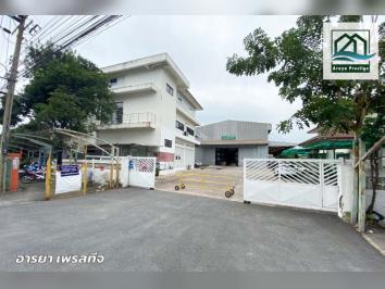 โรงงานพร้อมอาคารสำนักงาน ซอยวัดบัวโรย ถ.บางนา-ตราด กม.23