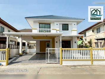 สิรินเฮ้าส์ บางนา กม.29 รีโนเวทพร้อมเข้าอยู่