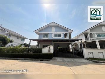เพอร์เฟค เพลส รามอินทรา-วงแหวน2