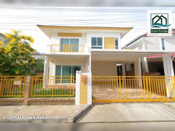 ภัสสร ไพร์ด ศรีนครินทร์-เทพารักษ์ รีโนเวทพร้อมเข้าอยู่