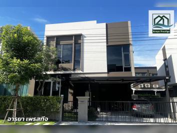 บ้านกลางเมือง ดิอิชั่น สุขุมวิท-อ่อนนุช บ้านสภาพใหม่พร้อมเข้าอยู่