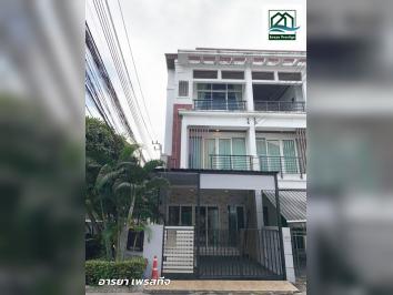 บ้านกลางเมือง เออร์บาเนี่ยน พระราม9-ลาดพร้าว หลังมุม พร้อมเข้าอยู่