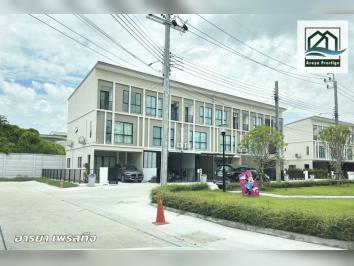 พาทิโอ ศรีนครินทร์-พระราม9 บ้านพร้อมเข้าอยู่