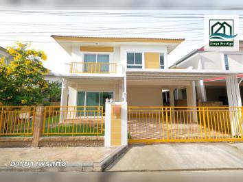 ภัสสร ไพร์ด ศรีนครินทร์-เทพารักษ์ รีโนเวทพร้อมเข้าอยู่