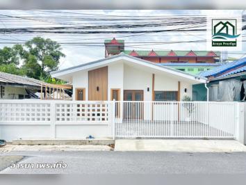 ทหารกองหนุน รามอินทรา109 บ้านชั้นเดียวรีโนเวทพร้อมเข้าอยู่