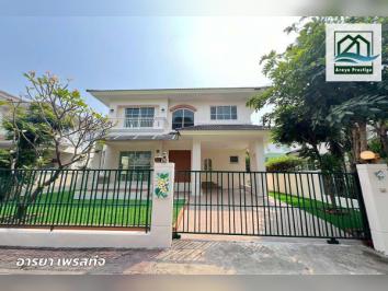 ชัยพฤกษ์ บางปลา2 รีโนเวทพร้อมเข้าอยู่